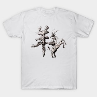 The Zodiac 12 - Goat T-Shirt